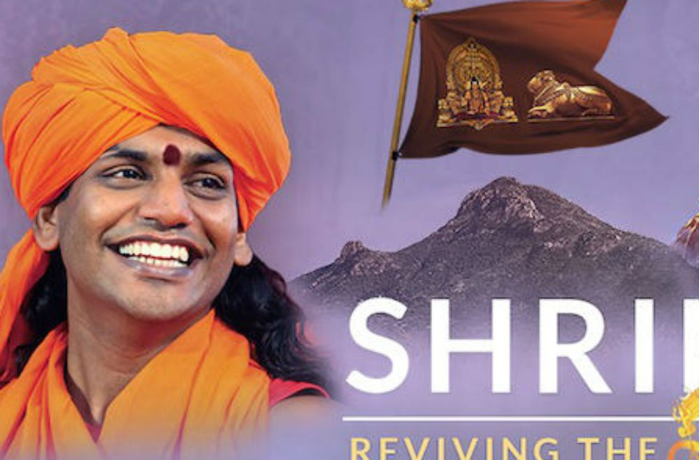 Bank of Kailasa,Nithyananda