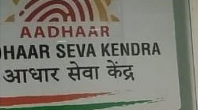 Aadhaar card address change