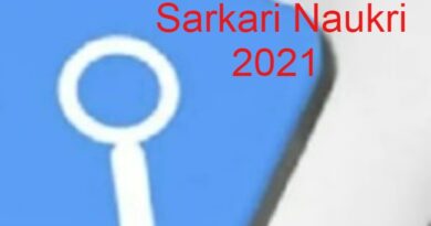 Sarkari Naukri 2021