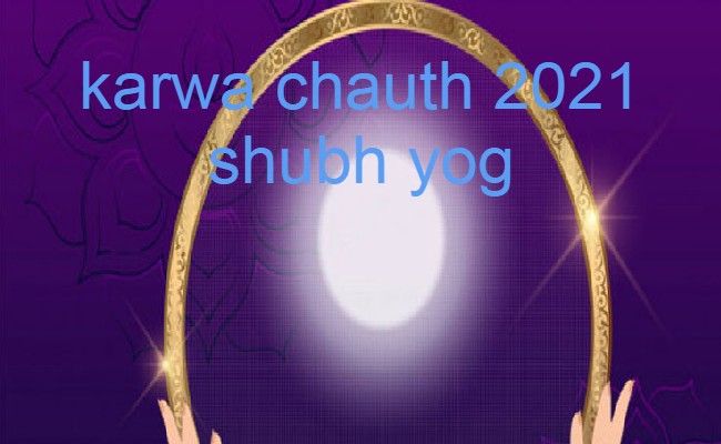 Karwa Chauth Subh Muhurat 2021