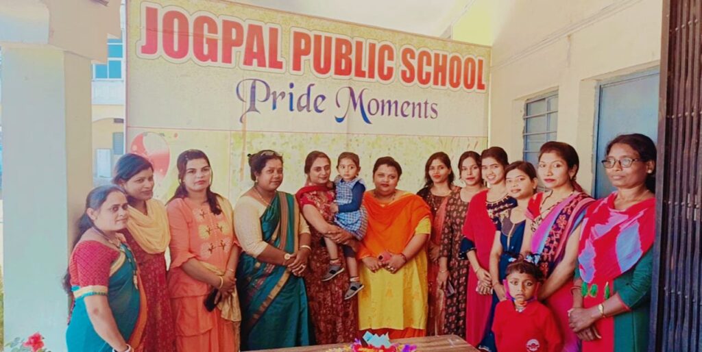 jogpal pathalgaon