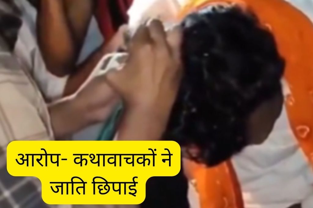 Etawah incident