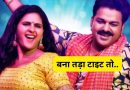 bhojpuri Star Pawan singh