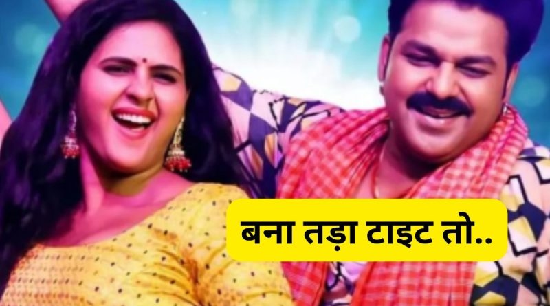 bhojpuri Star Pawan singh