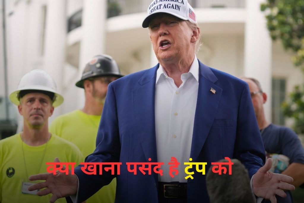 Donald Trump Favorite Food News