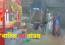 jabalpur viral video