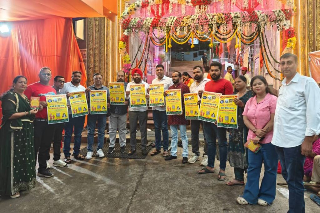 Kanwar Yatra Ranchi