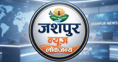 Jashpur News
